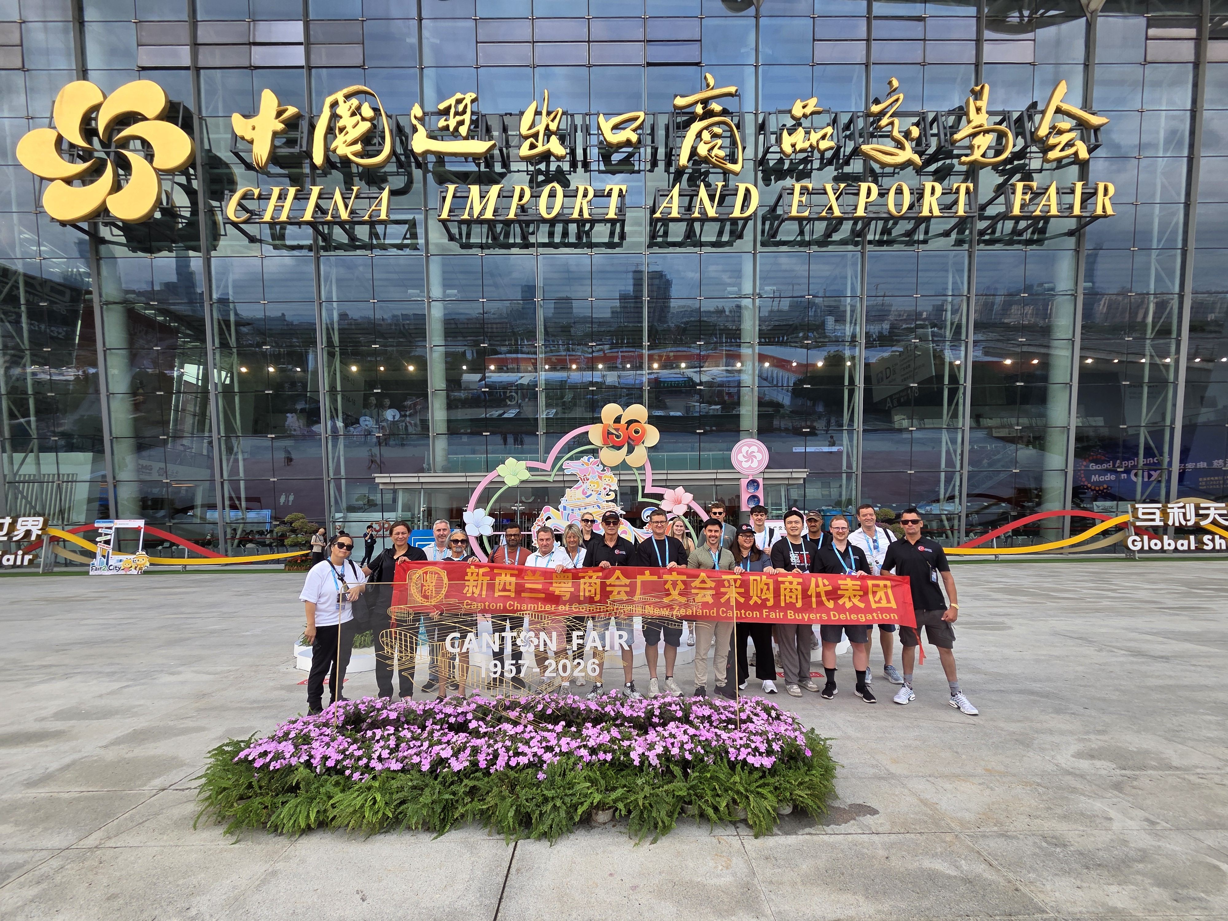 Dr Howard Long with a New Zealand buyer delegation on-site at the Canton Fair in Guangzhou.