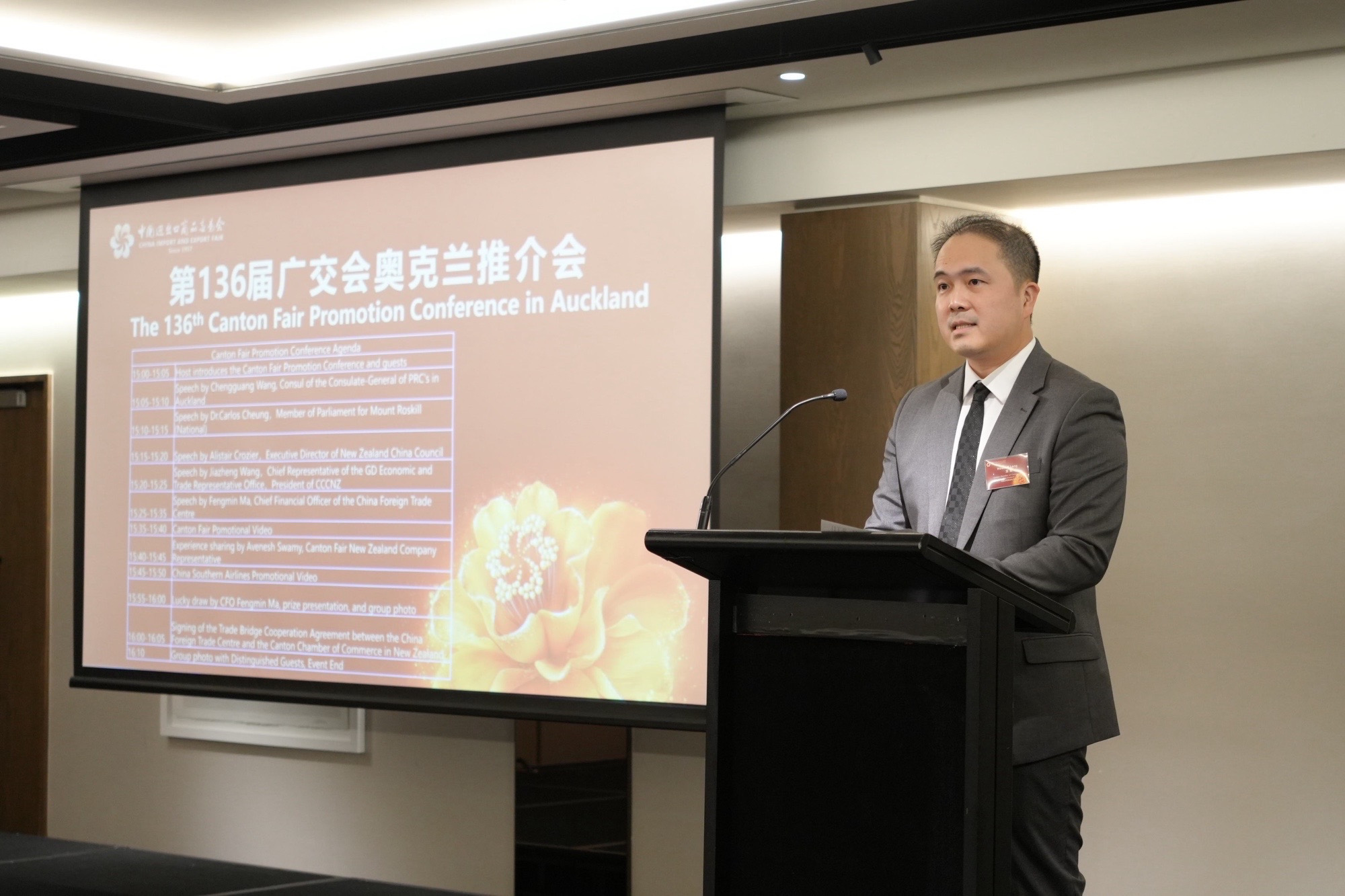 136th Canton Fair Auckland Promotion Seminar