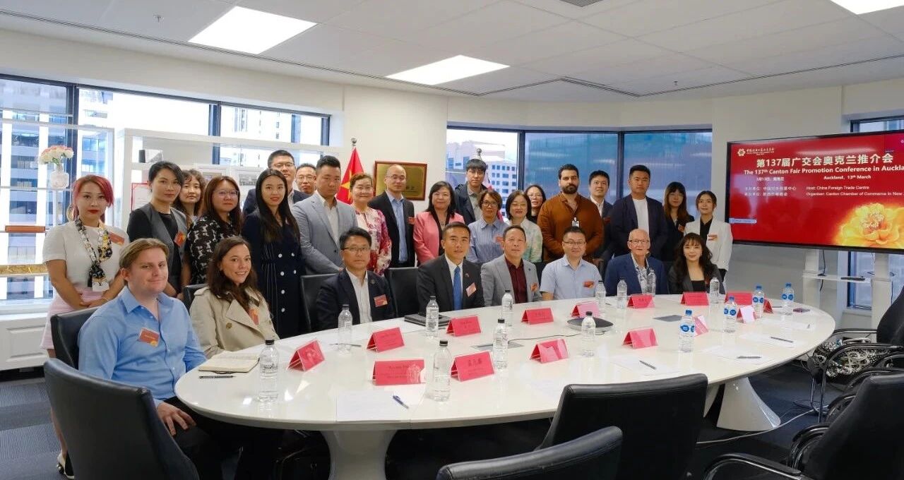 137th Canton Fair Auckland Promotion Conference