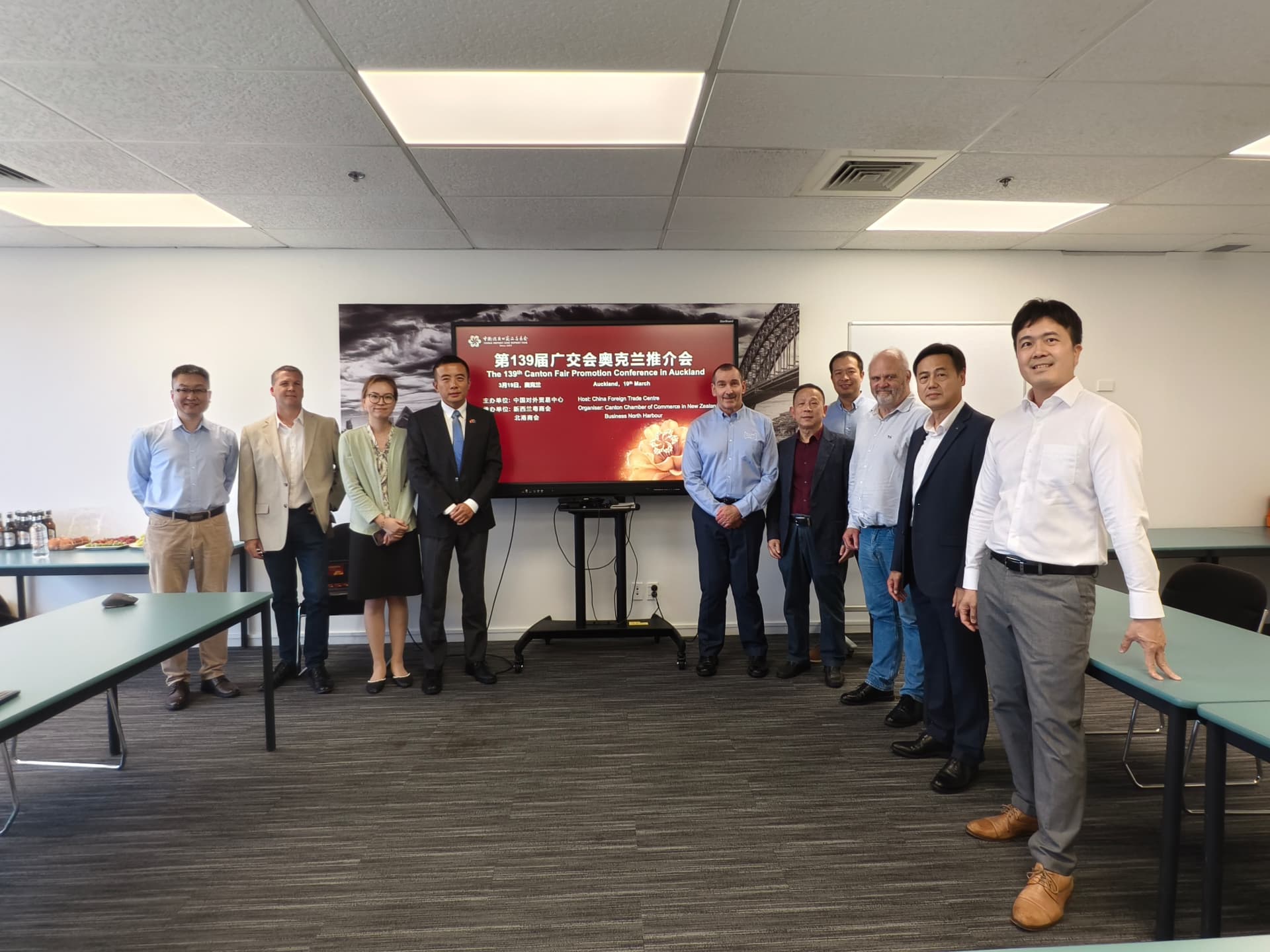 139th Canton Fair Auckland Promotion Conference